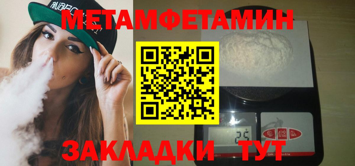 Amphetamine  Вход с VPN  Amphetamine  Кандалакша  Amphetamine 98% 