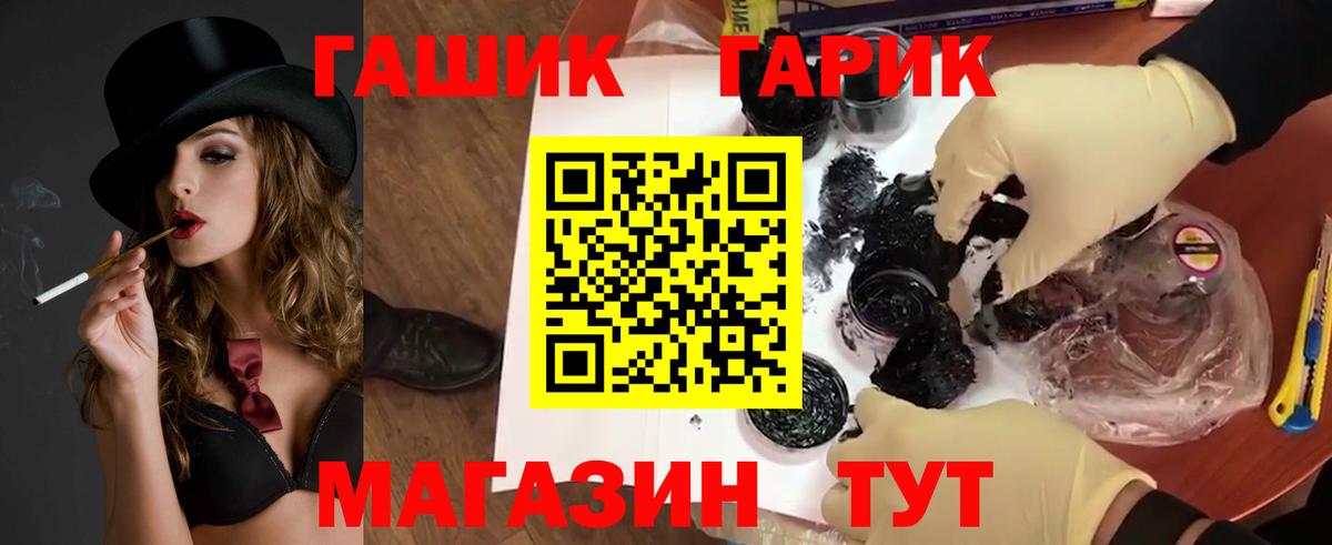 хочу   ГАШ Premium  Вход с VPN  Кандалакша  Гашиш hashish 