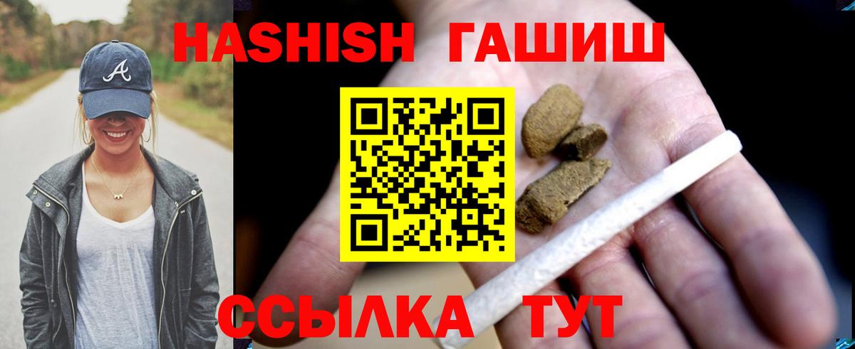ГАШИШ VHQ Кандалакша