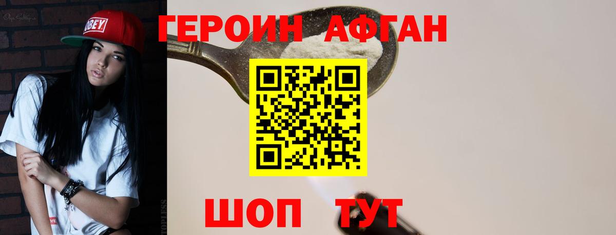 Каннабис  ГАШИШ  Кандалакша  Cocaine  A PVP СОЛЬ кристаллы  ГЕРОИН  Меф МЯУ МЯУ   Вход с VPN 