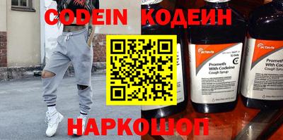 твердый Беслан