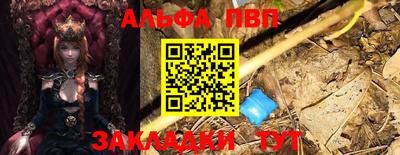 гидра Берёзовский