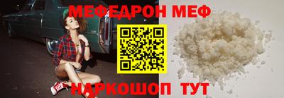 бутират Бийск