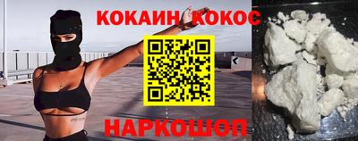 гидра Берёзовский