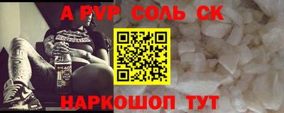 гидра Берёзовский