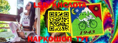гидра Берёзовский