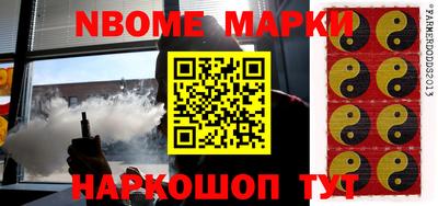 твердый Беслан