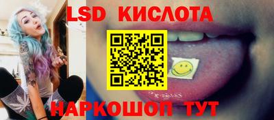 твердый Беслан