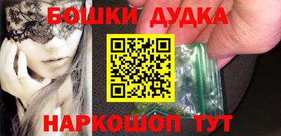 гидра Берёзовский