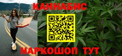бутират Бийск