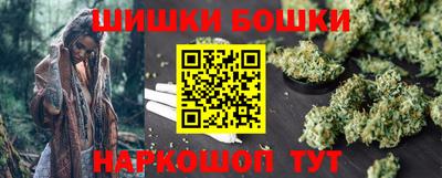 гидра Берёзовский