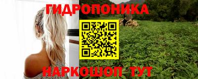 бутират Бийск