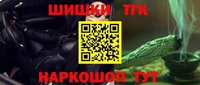 бутират Бийск
