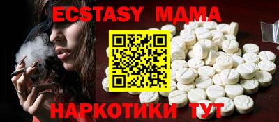 твердый Беслан
