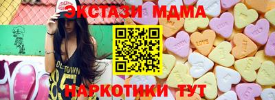 бутират Бийск