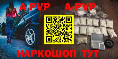 гидра Берёзовский