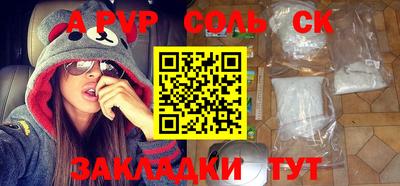 гидра Берёзовский