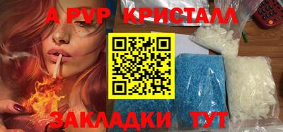 твердый Беслан