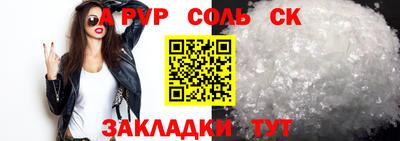 бутират Бийск
