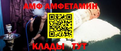 бутират Бийск