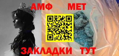 гидра Берёзовский
