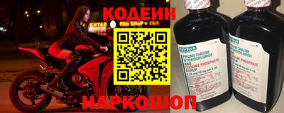 бутират Бийск