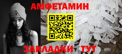 гидра Берёзовский