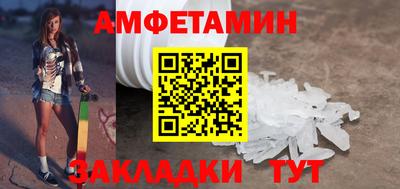 гидра Берёзовский