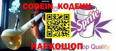 гидра Берёзовский