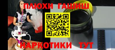 гидра Берёзовский