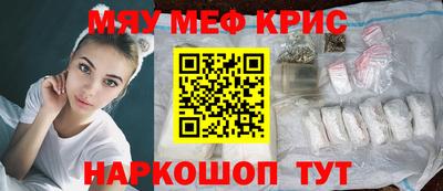 бутират Бийск