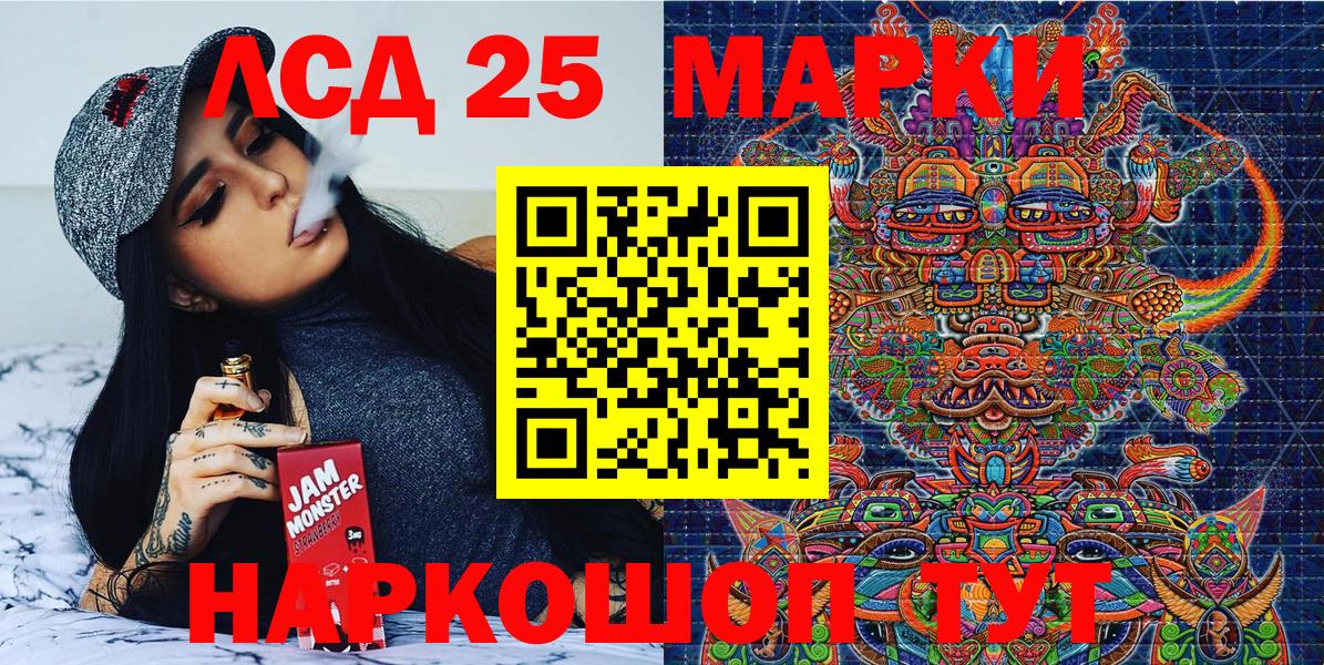 Наркотические марки  Марки N-bome 1500мкг  Вход с VPN  Кандалакша 