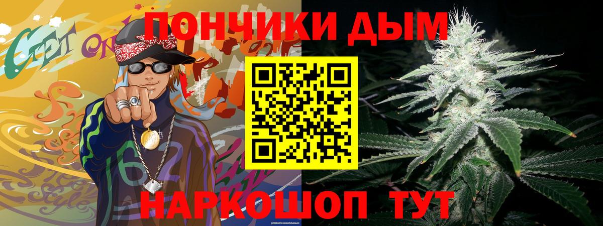 Конопля семена Кандалакша